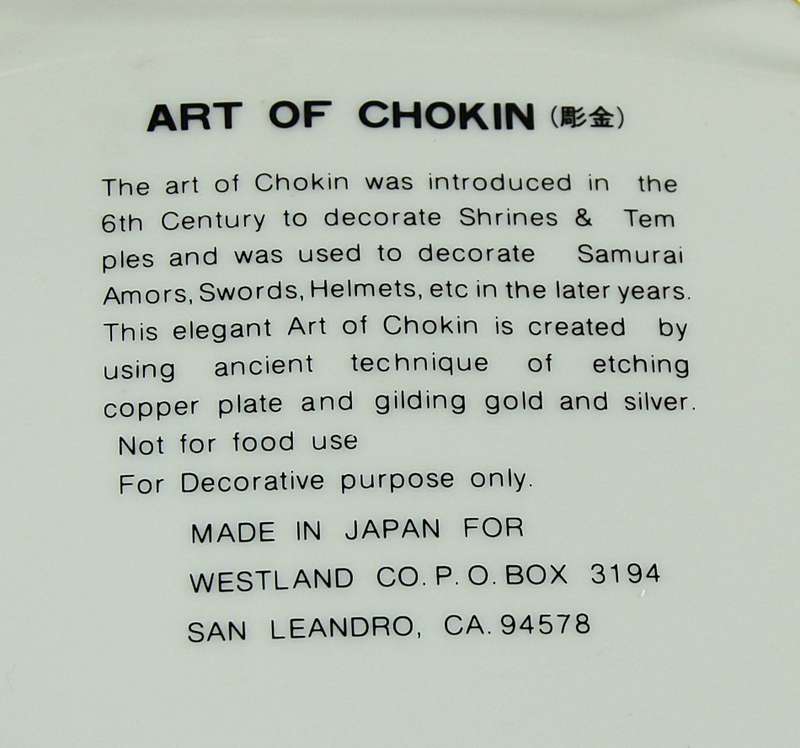 Chokin - Plate - 50th Anniversary - Beautiful!