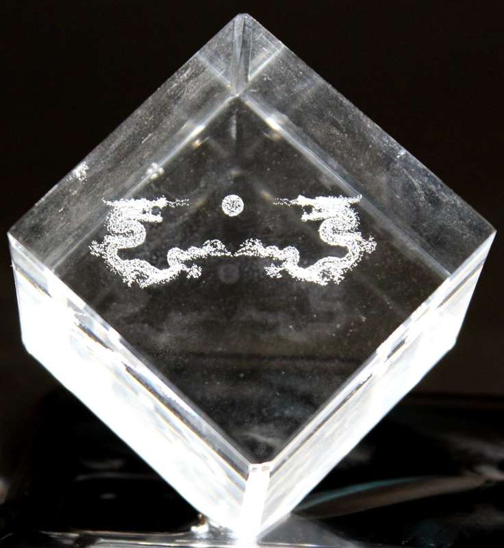 Pair of dragons with crystal ball - lazer etched