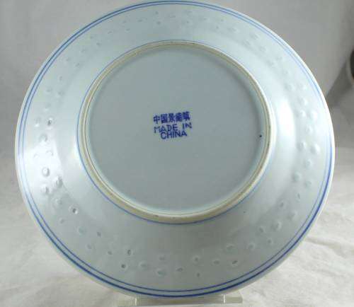 Chinese B and W Dinner Plate - Bid Now!!