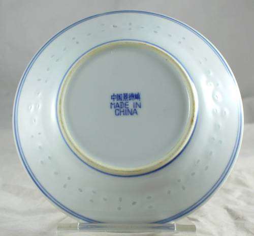 Chinese B and W Side Plate - Bid Now!!