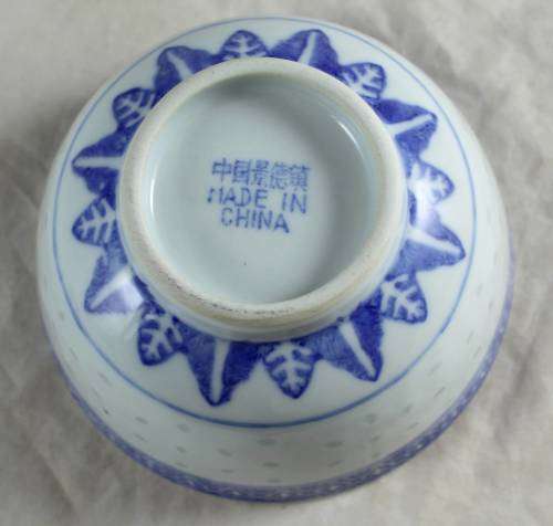 Chinese blue and white rice bowl