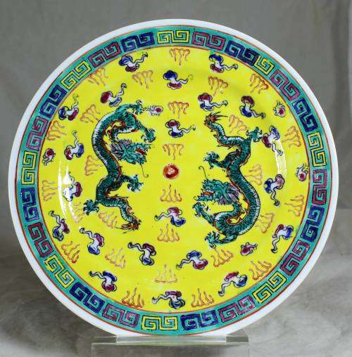 Chinese Yellow with Green Jingdenzhen Dragon Trio- Bid Now!!