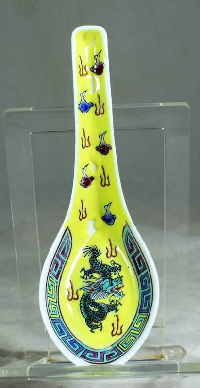 Chinese Yellow with Green Jingdenzhen Dragon Spoon - Bid Now!!