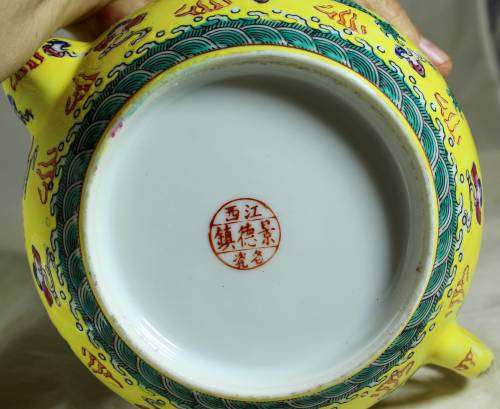 Chinese Yellow with Green Jingdenzhen Dragon Teapot - Bid Now!!