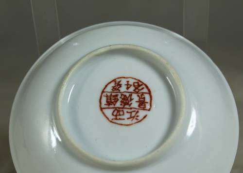 Chinese yellow with green Jingdenzhen dragon Sushi bowl