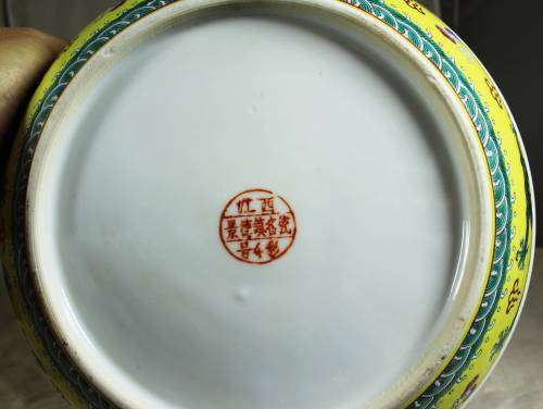 Chinese Yellow with Green Jingdenzhen Dragon Tureen Bowl - Bid Now!!