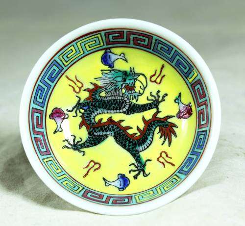 Chinese Yellow with Green Jingdenzhen Dragon Condiment Holder - Bid Now!!