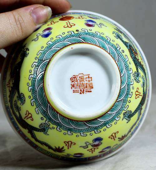 Chinese yellow with green Jingdenzhen dragon rice bowl