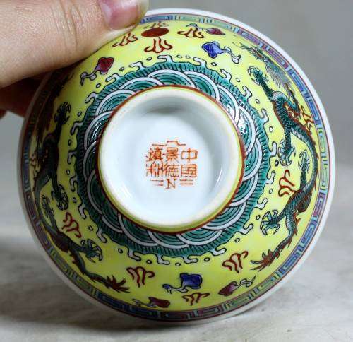 Chinese yellow with green Jingdenzhen dragon small rice bowl
