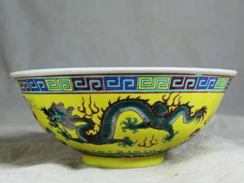 Chinese Yellow with Green Jingdenzhen Dragon Serving Bowl - Bid Now!!