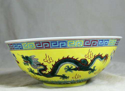 Chinese Yellow with Green Jingdenzhen Dragon Large Serving Bowl - Bid Now!!