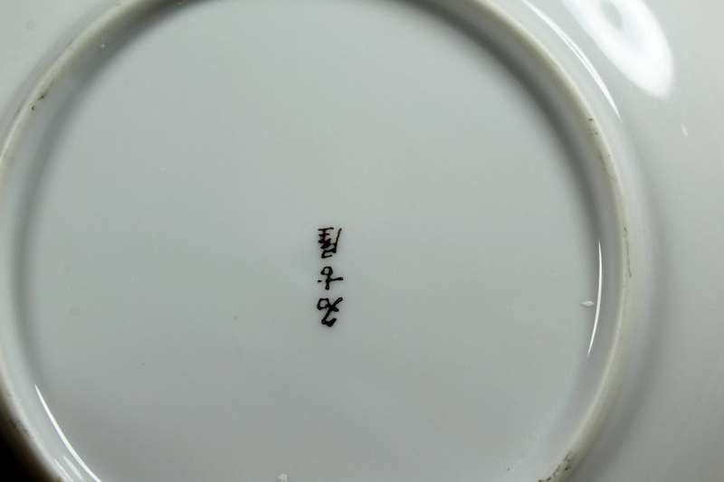 Display plate - Imari Style