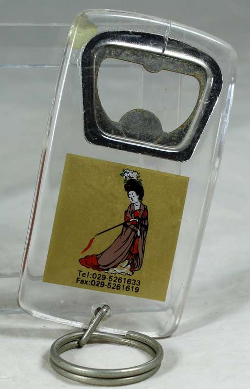 BOTTLE OPENER  & KEYRING - THE TANG DYNASTY - BID NOW !!!