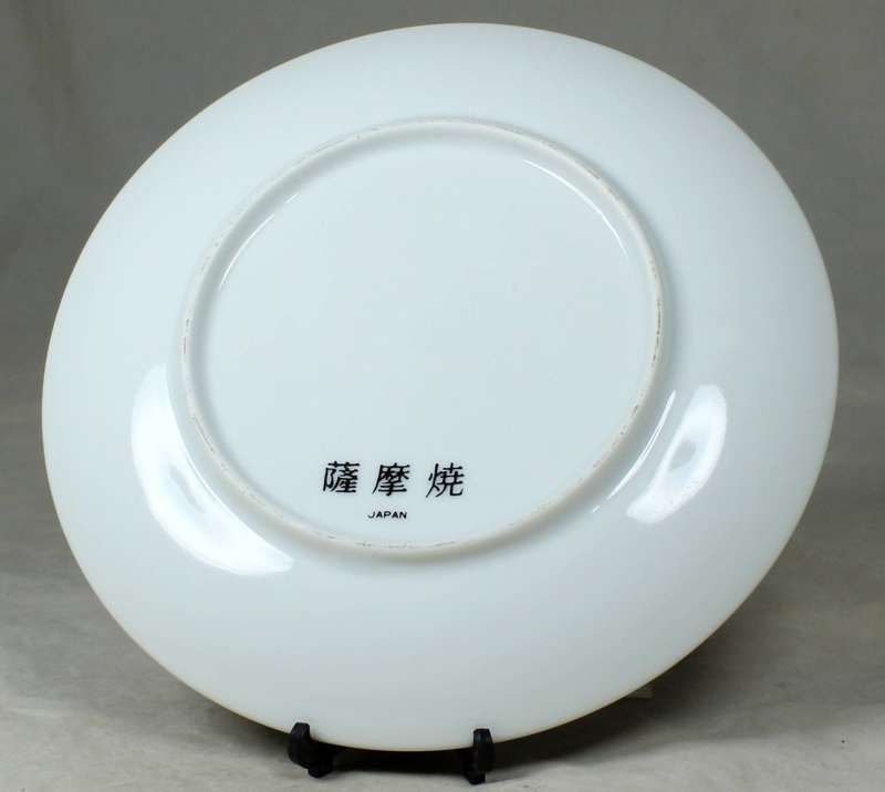 A BEAUTIFUL PORCELAIN IMARI DISPLAY PLATE WITH A WAGON DESIGN - BID NOW!!!