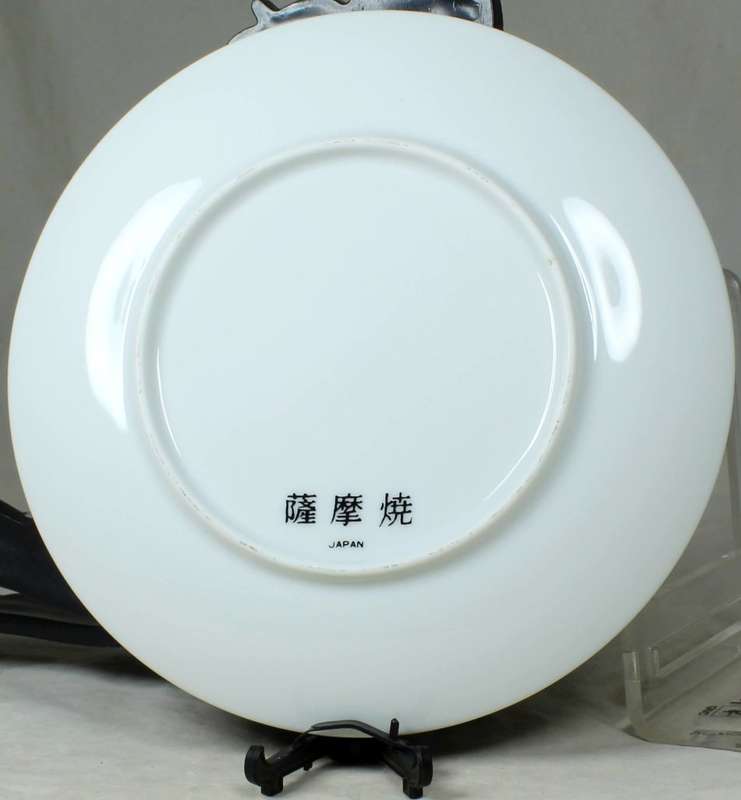 A BEAUTIFUL PORCELAIN IMARI DISPLAY PLATE WITH A PEACOCK - BID NOW!!!