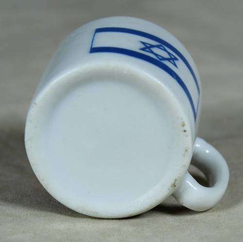 Miniature I love Israel mug