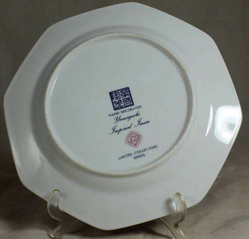 Yamaguchi Imperial Imari  Ltd collectors series hand decorated plate