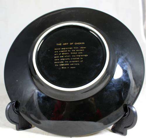 Porcelain art of Chokin display plate / bowl