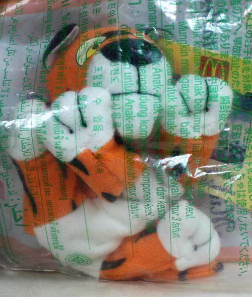 McDonald's Millennium collectibles (2000) - Rajah