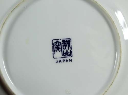 Imari Style Roses Display Plate  Bid Now!!