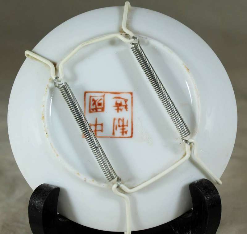 Embossed Chinese display plate