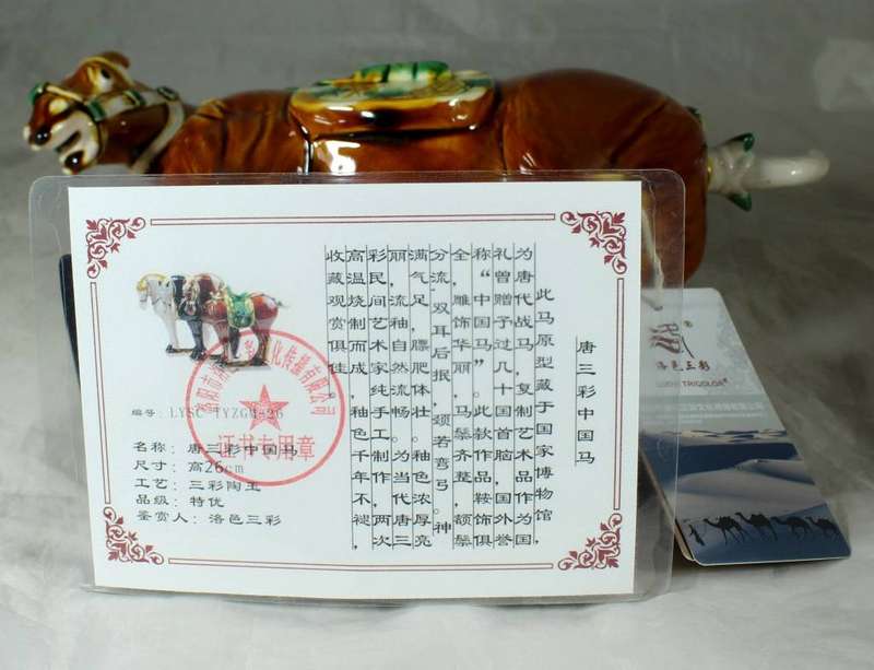 Chinese tang horse