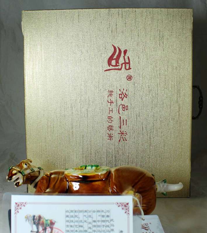 Chinese tang horse