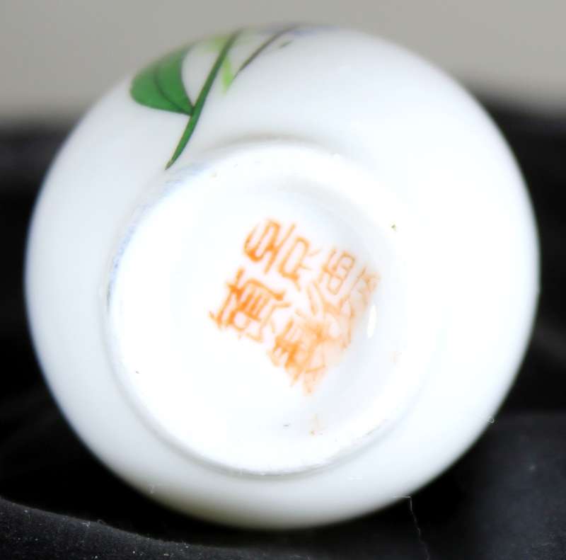 Small Chinese glass bud vase