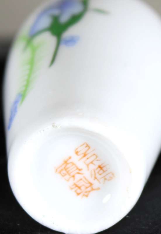 Small Chinese glass bud vase