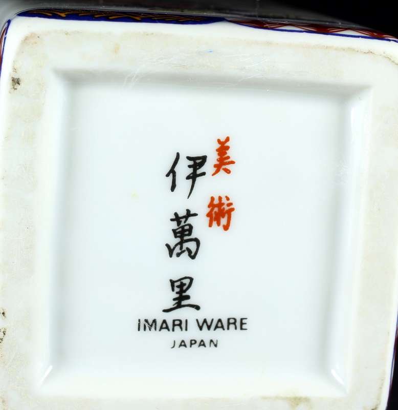 Imari Vase