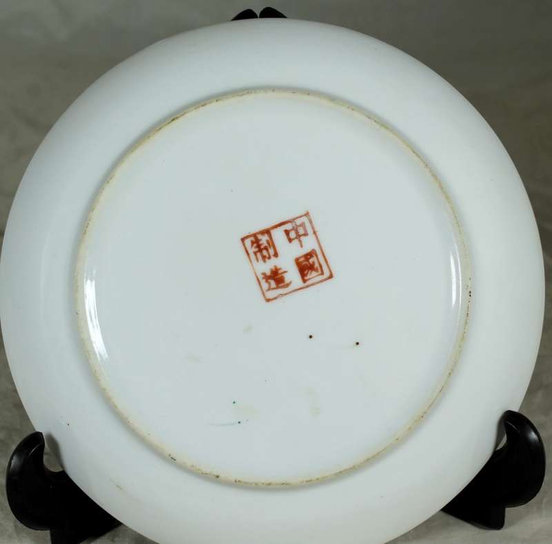 Exquisite Vintage Geisha Decorative Plate - Hand-painted & Embossed