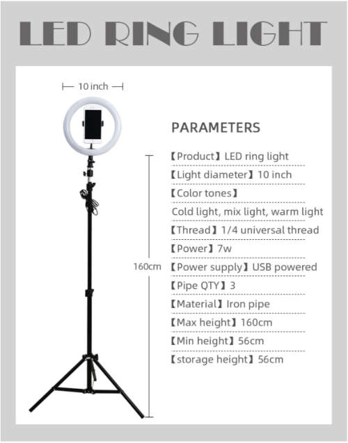 10" Ring Fill Live Light + 1,6-2m tripod stand