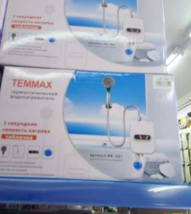 Tankless Water Heater with Shower