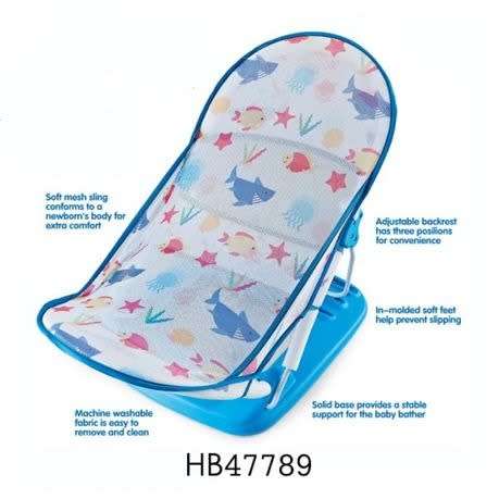 Baby Safety Bath Chair - Blue