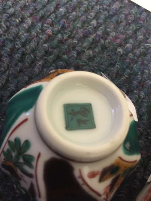 Asian Sake Bottle & Cups