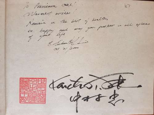 One Day - One Lifetime by Kaicho Tadashi Nakamura - Signed Copy