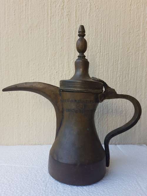Antique Middle Eastern Coffee Pot / Dallah