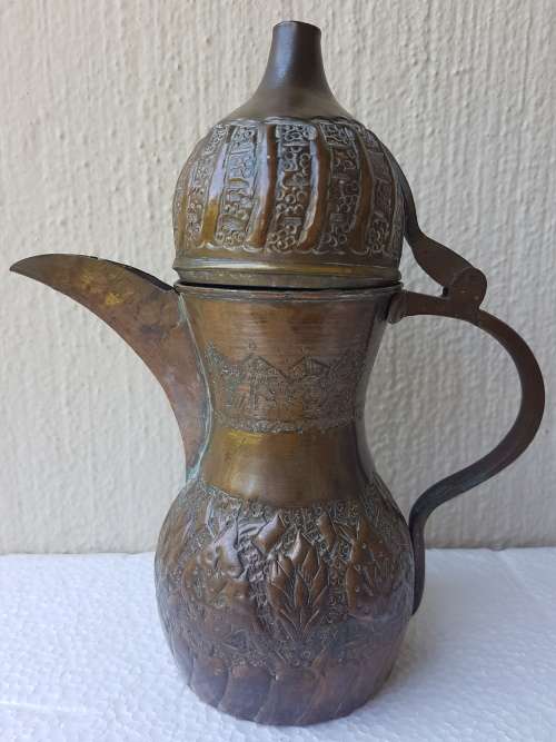 Antique Middle Eastern Coffee Pot / Dallah
