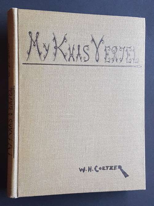 My Kwas Vertel - By W.H. Coetzer