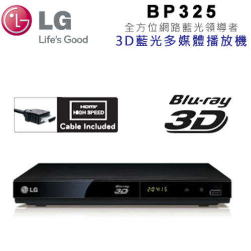 BRAND NEW LG 3D BLU RAY PLAYER/DVD/DVIX