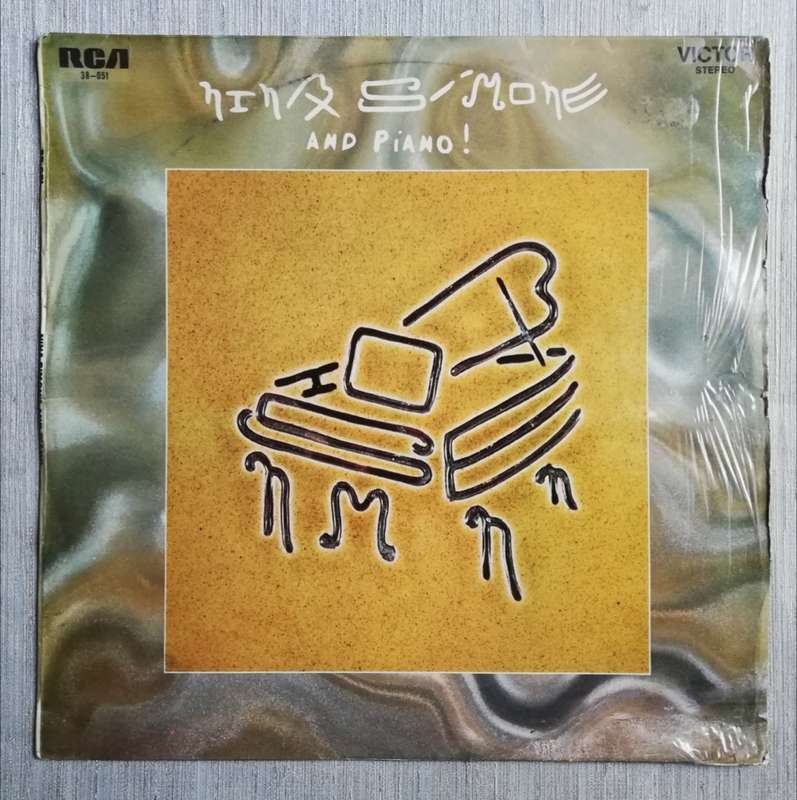 NINA SIMONE - NINA SIMONE AND PIANO - VINYL LP
