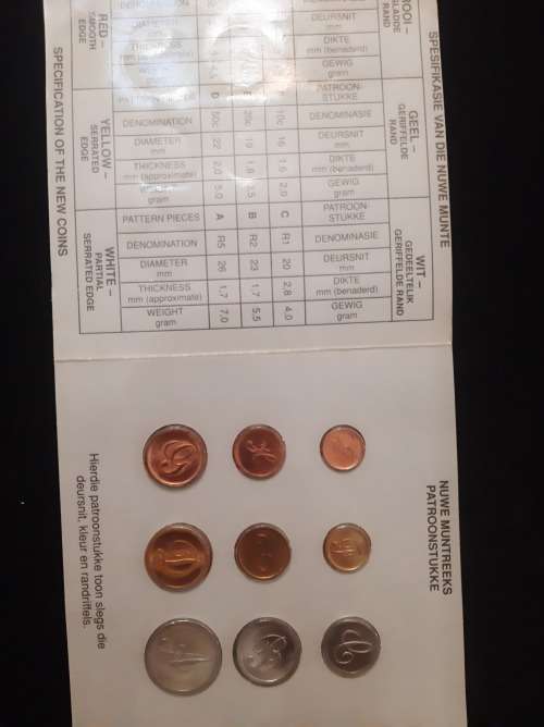 SA Pattern Coin Set