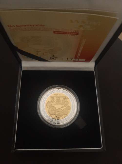 2011 90th Anniversary of the SA Reserve Bank