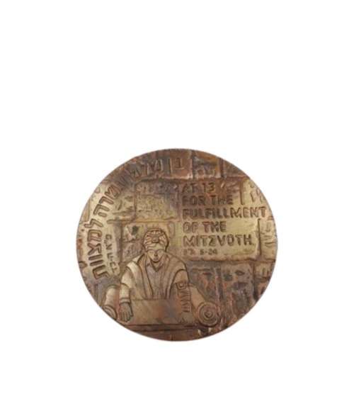 Bronze Bar Mitzvah Medal