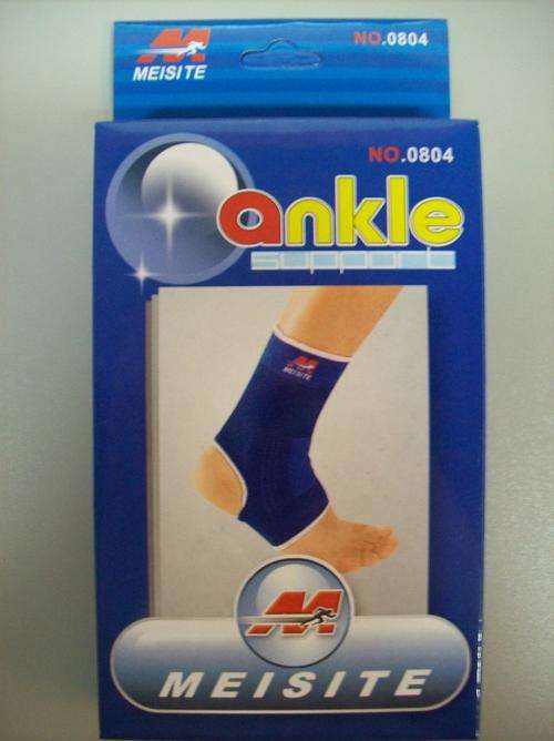 **MEISITE ANKLE SUPPORT BRACE**2 PEICE