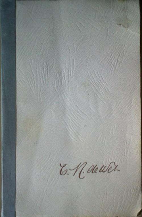 Christiaan Rudolph de Wet (1854-1922) deur MCE van Schoor, SI Marais en JJ Oberholster