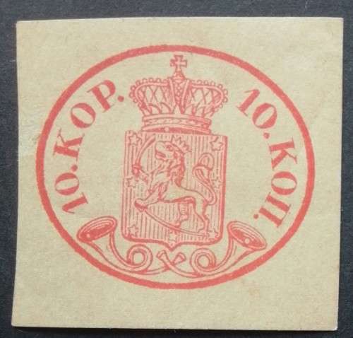 1856 pink 10 kop Finland coat of arms  not used,but hinged SG2.no gum.in good condition