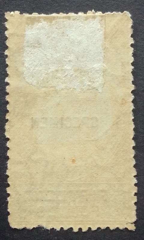 1886 South Australia Queen Victoria 15 pound silver over stamped  specimen,not used was hinged.