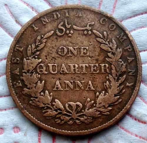 1858 East India Co, One Quarter Anna