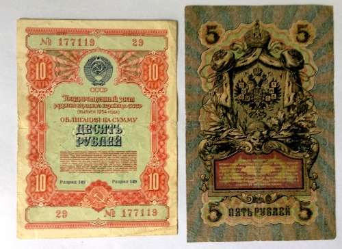 RUSSIAN EMPIRE 5 Rubles 1909 Signature Konshin / Shmidt + 1954-RUSSIA-USSR- 10 Rubles Banknote